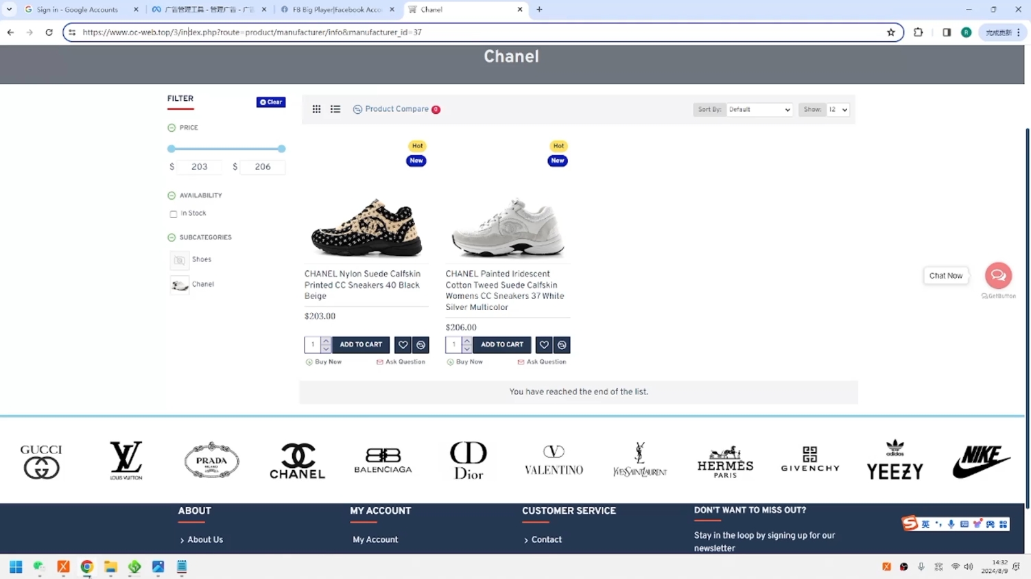 GOD哥·莆、广系F牌独立站精品孵化计划-兵兵资源