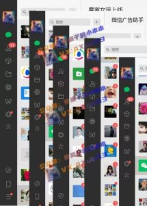 创业粉暴力引流，全平台玩法，一个视频引300+，找对方法和方向，干就行了-兵兵资源