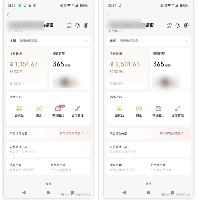 2025视频号蓝海超级暴利自动爆单术1.0 ，小白褔音 简单剪辑 不直播 不挂车-兵兵资源