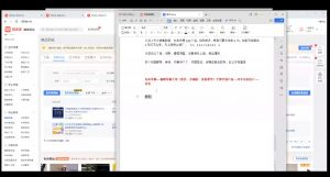 力辛电商·多多虚拟类目玩法实操-兵兵资源