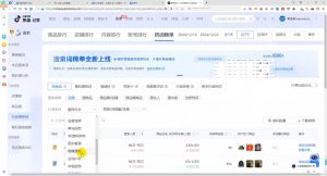 蓝狐电商·抖音商城运营课程(更新12月)-兵兵资源