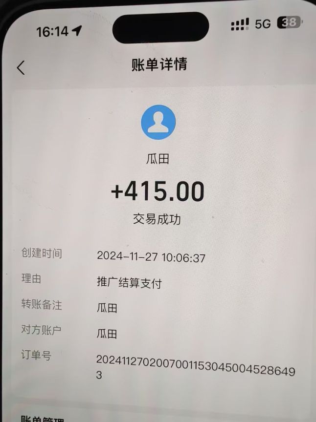 吃瓜网半自动掘金，单号日入100＋！人人可做，可矩阵放大-兵兵资源