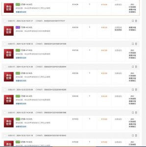 最新游戏搬砖诛仙世界，红利期收益高稳定，操作简单，小白闭眼入。-兵兵资源