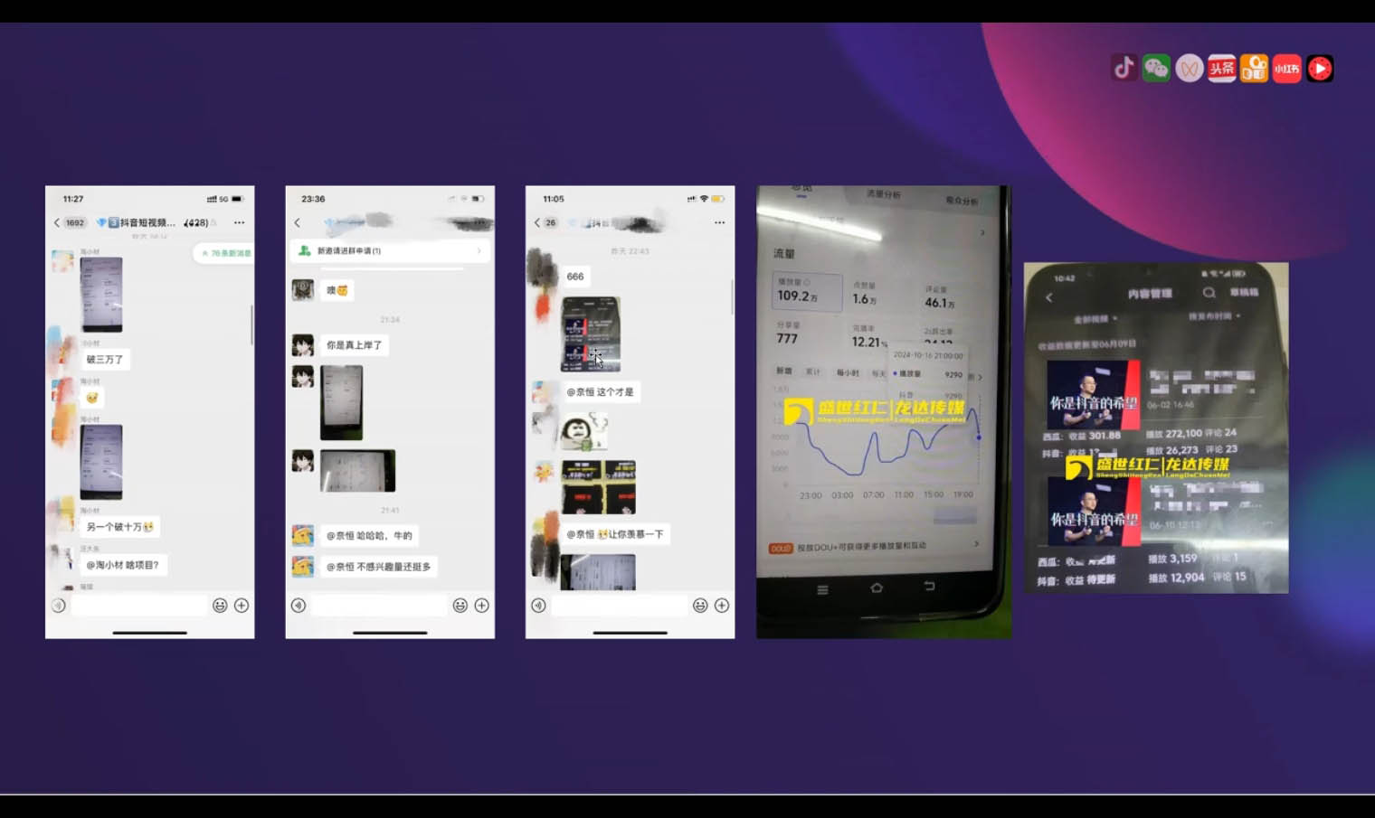 峰哥·AI短视频热门涨粉变现课-兵兵资源
