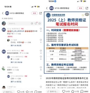 小红书虚拟资料引流，每天都是99+，一边引流一边变现2W+-兵兵资源