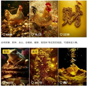 招财视频赚钱玩法，一条视频收益500+，零门槛小白也能学会-兵兵资源