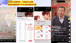 书阳老师·短剧运营变现之路-兵兵资源
