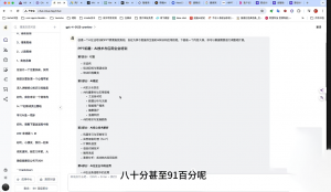 墨竹老师·《从0基础到AI高手》第3期-兵兵资源