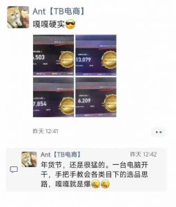 淘宝无人直播带货项目，纯无人挂JI，一台电脑，无需看管，开播即变现，低门槛 高收入-兵兵资源