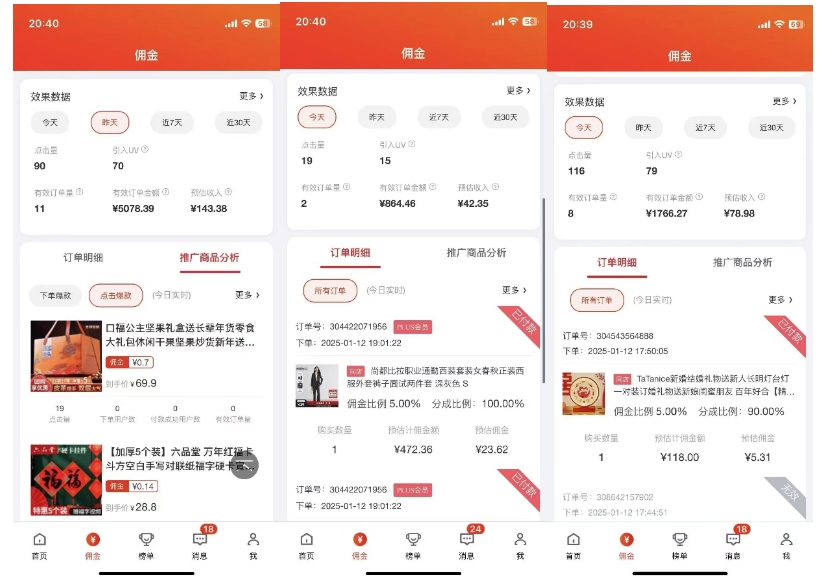 2025最新京东蓝海项目，0 门槛日入 1k+，小白宝妈轻松上手【揭秘】-兵兵资源