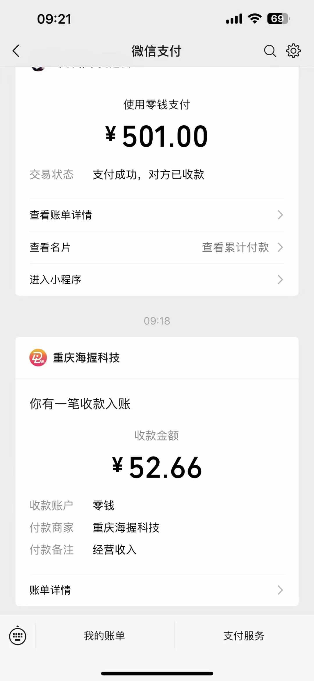 悟空评论截流玩法攻略，一个评论0.5.单号日产10可多号-兵兵资源