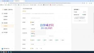 盗坤·抖音小红书视频号短视频带货与直播变现(11-15期)-兵兵资源