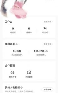 小红书最新爆款项目Animal秀，适合小白、宝妈、上班族、大学生互联网兼职月入1W+-兵兵资源