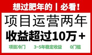 2025快递站回收玩法：收益超过10万+，项目冷门，0门槛-兵兵资源