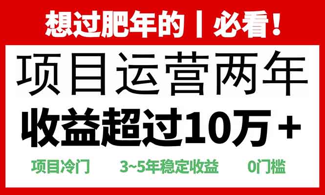 2025快递站回收玩法：收益超过10万+，项目冷门，0门槛-兵兵资源