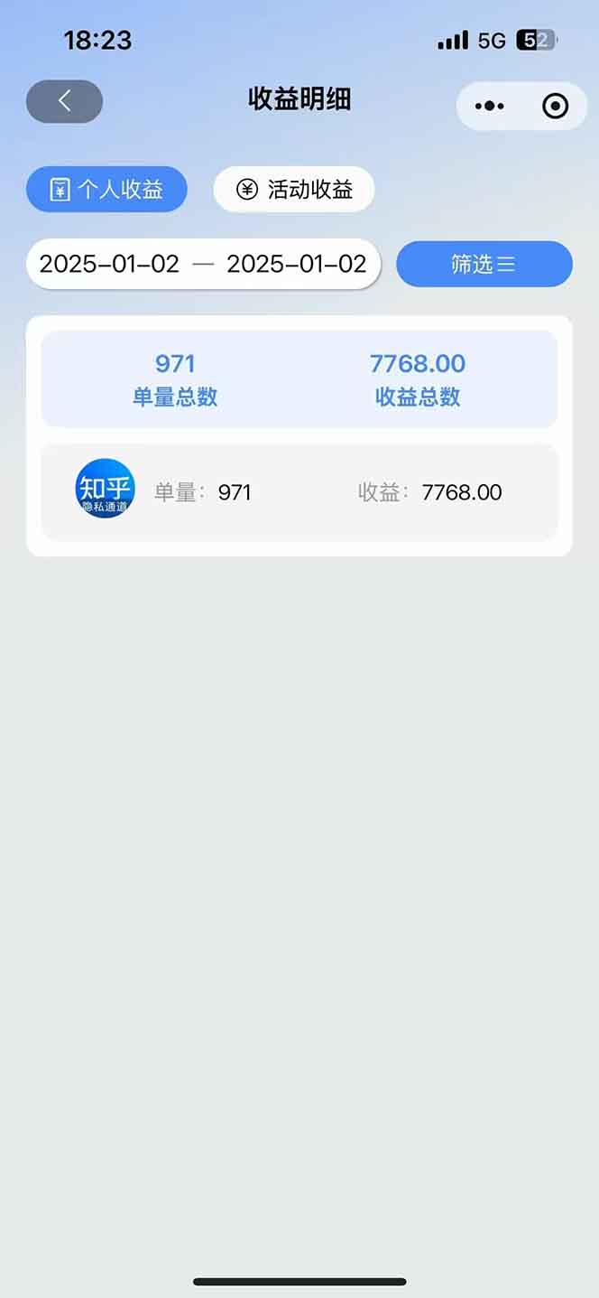 2025知乎拉新无限做单玩法，3分钟一单，日入1000+简单无难度-兵兵资源