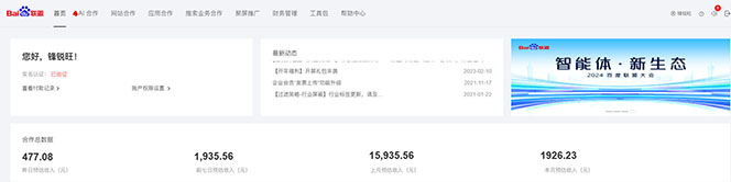 2025全新广告联盟玩法 单机500+课程实操分享 小白可无脑操作-兵兵资源