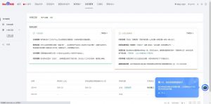 24小时全自动广告挂机 矩阵式操作 单机收益500+ 小白也能轻松上手-兵兵资源