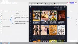 大川老师·营销号混剪带货，用营销号形式做混剪带货-兵兵资源