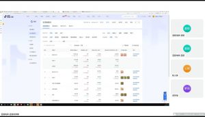 蓝狐电商·抖音商城运营课程(更新2025年1月)-兵兵资源