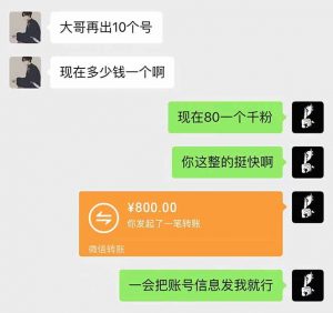 抖音千粉计划日入500+免费知识分享！-兵兵资源