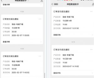 哪咤2爆火，如何利用AI结合哪吒2实现盈利，月收益5000+【附详细教程】-兵兵资源