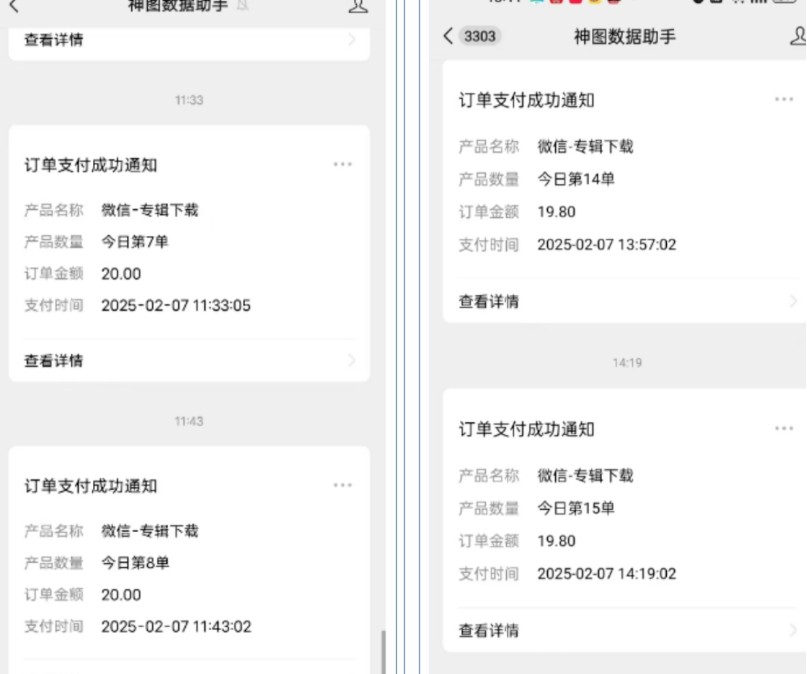哪咤2爆火，如何利用AI结合哪吒2实现盈利，月收益5000+【附详细教程】-兵兵资源