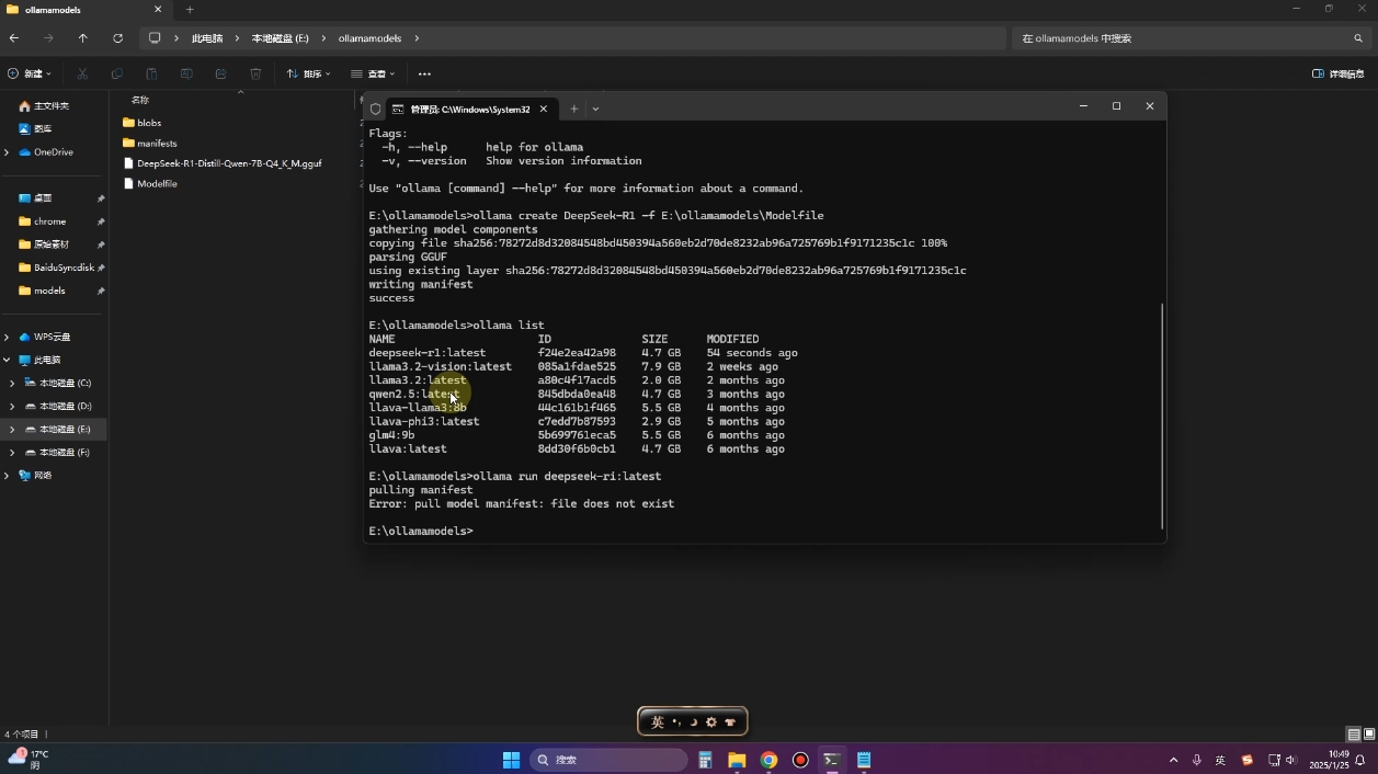 2025年deepseek R1 大型模型本地安装部署(文件+教程)-兵兵资源