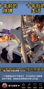 视频另类混剪视频玩法，多种变现方式有些人一个月就能赚几十万！-兵兵资源