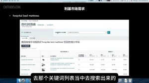 阿甘·亚马逊跨境电商选品案例(更新2月)-兵兵资源