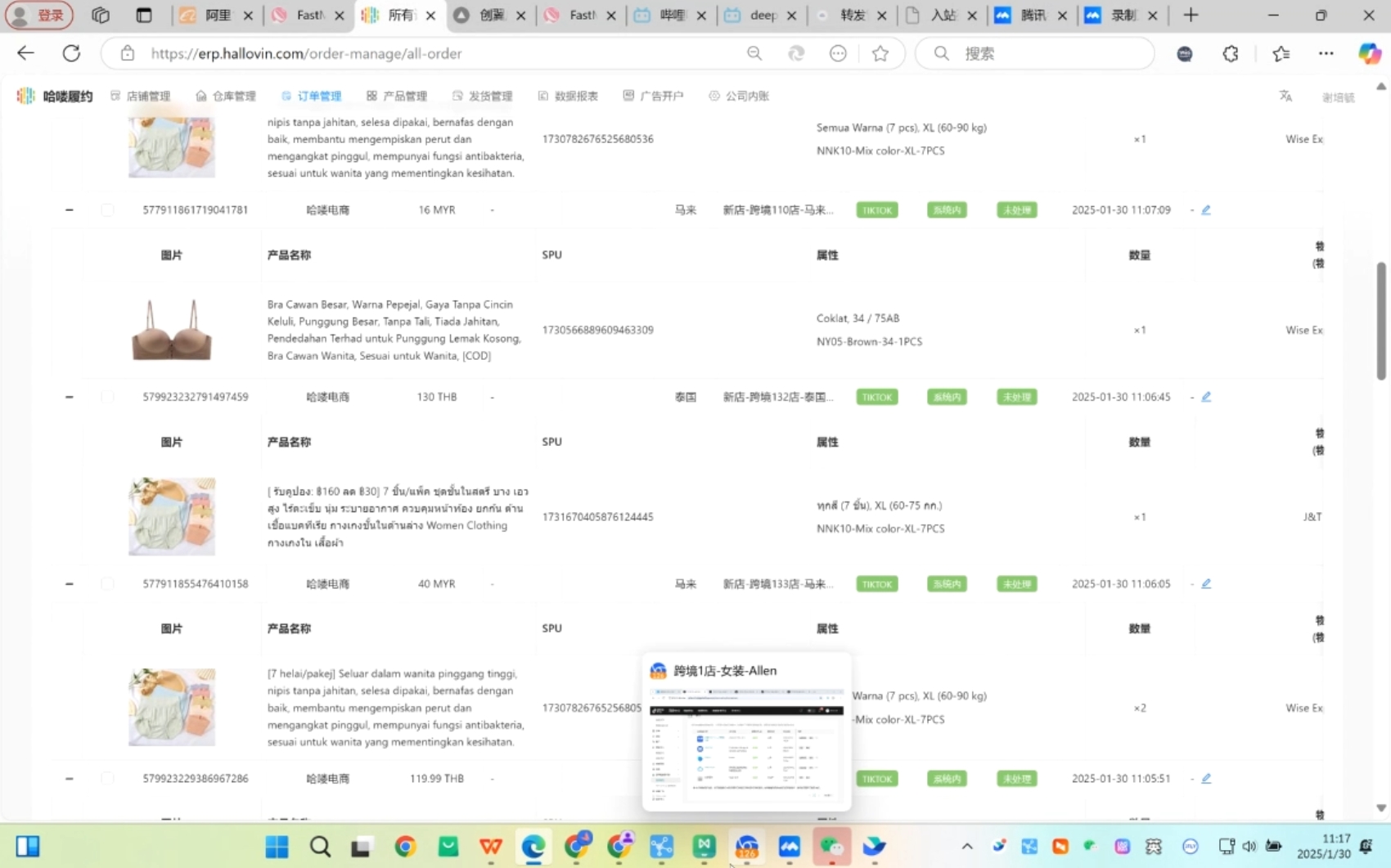 Allen老师·TikTok投流矩阵系统运营课程(更新2025)-兵兵资源