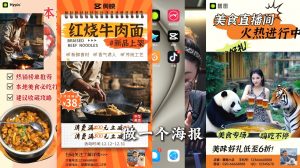 AI赋能新时代·从入门到精通的智能工具与直播销讲实战课-兵兵资源