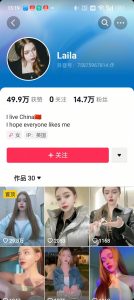 1288买的国外美女起号技术，国外美女搬运教学-兵兵资源