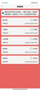 数字录入，几秒钟一单，单量无上限，随时随地可做，每天500+-兵兵资源