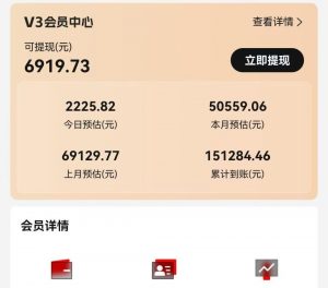 视频号短剧挂载功能上线，一刀不剪纯搬运，小白也能轻松日入四位数-兵兵资源