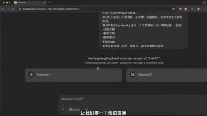 外贸ChatGPT实战课程-兵兵资源