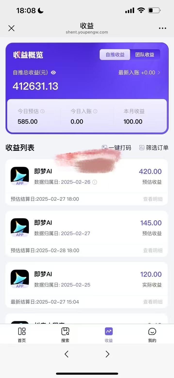 原客单价998的deepseek+即梦ai拉新，王炸变现赛道，每天发发视频，就能轻松挣收益-兵兵资源