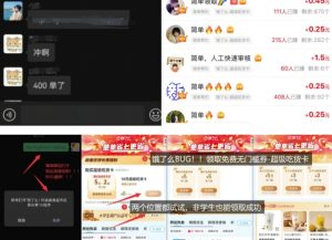 饿了么吃货卡项目_BUG领取无门槛券+渠道拉新整理-兵兵资源
