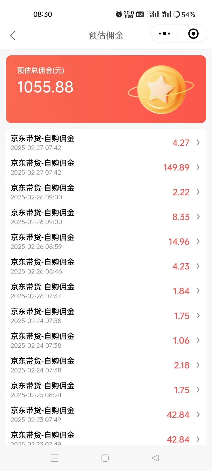 京东达人视频带货速成班,长期饭票,稳定月入3K-兵兵资源