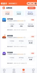 小说推文图文新玩法之动静结合，0粉抖音账号可做，简单粗暴，单日变现多张-兵兵资源