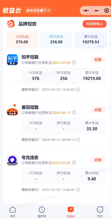 小说推文图文新玩法之动静结合，0粉抖音账号可做，简单粗暴，单日变现多张-兵兵资源