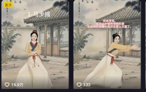 养生赛道新玩法，利用古人跳操，9条作品涨粉4.5W，没有技术含量，新人小白能轻松制作-兵兵资源