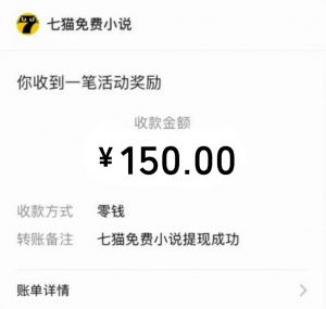 免费知识分享-全自动小说阅读-不限制设备，利用碎片时间，轻松日入500+-兵兵资源