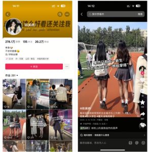 陈美娇美女号搬运技术，利用AI技术，可以做到百分百原创，万粉起月收入增加5k-兵兵资源