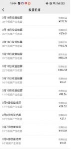 视频号广告分成新变现玩法：发视频即享商家广告收益，助新手日入过百-兵兵资源