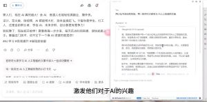 AI与视频制作全攻略从入门到精通实战课程-兵兵资源