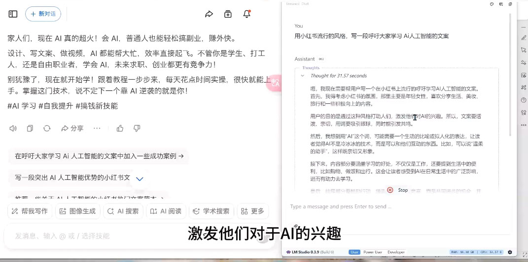 AI与视频制作全攻略从入门到精通实战课程-兵兵资源