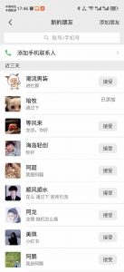 小红书、抖音、视频号全域多平台引流获客，日引目标客户200+，RPA自动...-兵兵资源