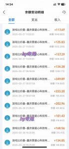 游戏全自动搬砖，日赚千元，长期稳定躺赚项目-兵兵资源