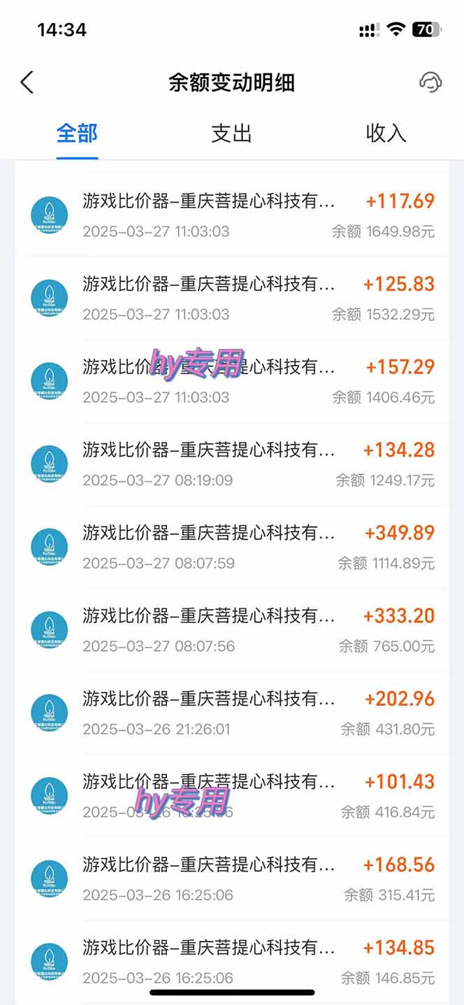 游戏全自动搬砖，日赚千元，长期稳定躺赚项目-兵兵资源